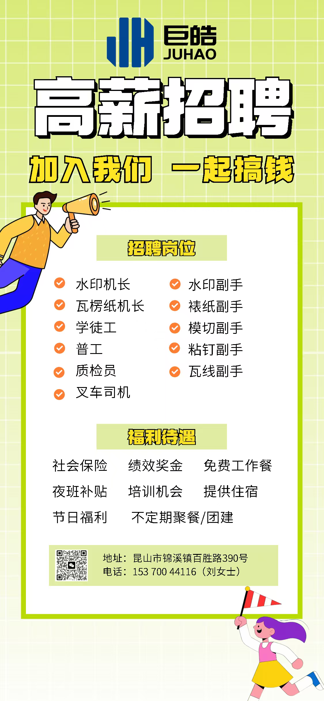 1772611569346862.png 2ec9f4d5c3a0e65032356fbb5a57f7a1.png