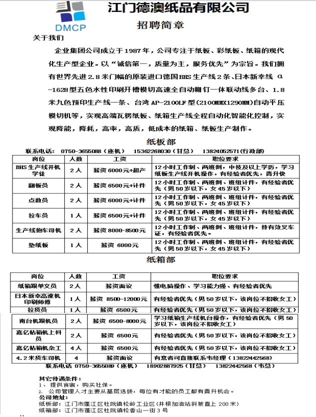 1772785411410461.png 6712c3167d92104227b1b27ae553b83c.png