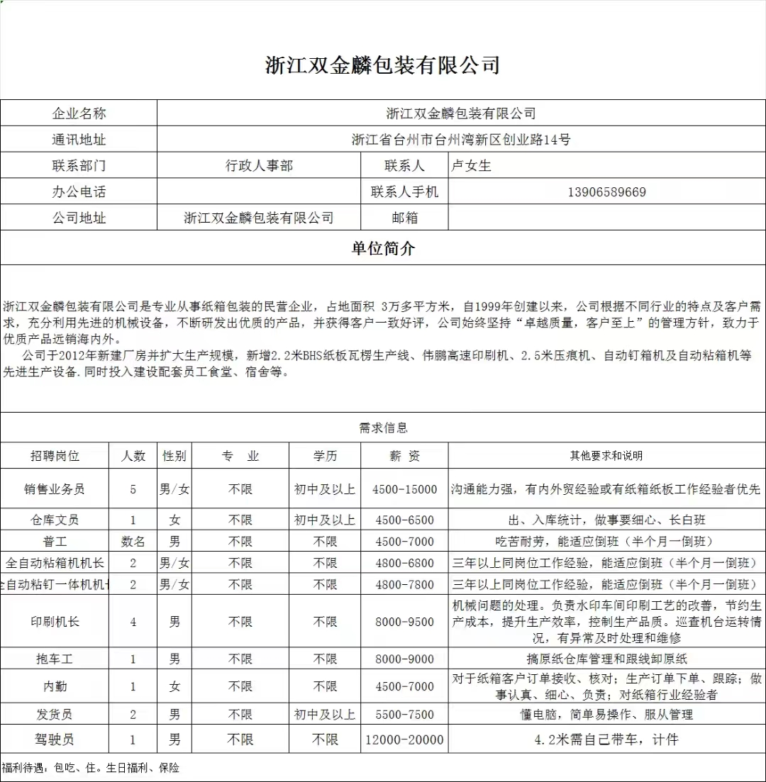 1772785468764770.jpg fb87c05a5da25c96ef5b639783822d0c.jpg